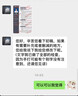 简历代做简历优化简历制作代写高端个人简历定制模版小升初应届大学生求职考研英文面试跳槽专业简历修改润色 30块的*数量累计对应金额 实拍图