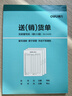 【高性价比30本囤货装】得力二联竖版送货销货清单3494单据收据收款收条 实拍图