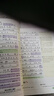 2026版高中文言文全解精炼 高中文言文人教版 高中文言文译注及赏析 必修+选择性必修文言文一本通高考文言文全解 实拍图