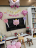 多美忆生日场景布置女孩生日气球儿童道具氛围装饰快乐桌飘装扮粉色套餐 实拍图