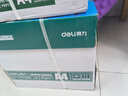 得力（deli）珊瑚海A4打印纸 80g500张*5包一箱 双面使用 加厚复印纸 整箱2500张7378【销冠系列】 实拍图
