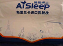 睡眠博士（AiSleep）泰国乳胶枕头原装进口天然乳胶成人颈椎枕 95%乳胶护颈枕 实拍图