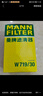 曼牌滤清器（MANNFILTER）机油滤清器机滤W719/30途安速腾宝来捷达桑塔纳明锐朗逸帕萨特B5 实拍图