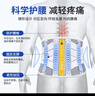 KYOLENS医用级护腰带腰间盘突出腰部支撑腰肌劳损护具术后男女士久坐神器 实拍图
