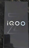 vivo iQOO Z9【国家补贴】 12GB+512GB 星芒白 6000mAh 蓝海电池 第三代骁龙 7 电竞手机 实拍图
