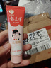 郁美净儿童冬季面霜30g软管便携补水保湿青少年宝宝面霜滋润护肤鲜奶霜 实拍图