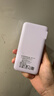品胜【3C认证可上飞机】充电宝自带线插头充电器三合一20000毫安22.5W快充移动电源适用苹果17promax紫 实拍图