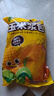 华田禾邦玉米浆包1.2kg 12个 五谷无糖杂粮饼干甜糯鲜玉米饼糍粑粗粮 早餐 实拍图