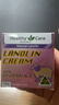 Healthy Care绵羊油 维生素E 保湿面霜 补水保湿滋润 澳洲进口100g 绵羊油 维生素E 保湿面霜 100g/瓶 实拍图