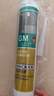 瓦克（WACKER）SN防霉玻璃胶厨卫中性水槽马桶防水密封胶封边美容胶瓷白 实拍图