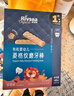 禾泱泱有机婴幼儿菱格纹磨牙棒6个月以上宝宝零食 独立包装方便携袋 1阶有机高钙磨牙棒草莓味48g 实拍图