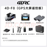 4DRC无人机8K高清专业航拍遥控飞机GPS智能避障无刷电机长续航飞行器航模新年礼物 实拍图