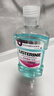 李施德林(Listerine)漱口水 抗牙敏感500ml 温和清新口气深层清洁减少细菌 实拍图