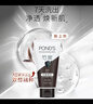 旁氏（POND'S）竹炭控油净透洁面乳150g 洗面奶男女去角质 实拍图