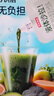 京东京造液体沙拉100g*7袋 NFC复合果蔬汁代餐膳食纤维轻液断 实拍图