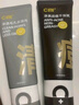 C咖双管洗面奶80g氨基酸清洁控油洁面乳去黑头角质圣诞节礼物 实拍图