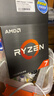 AMD 锐龙7 5700X处理器(r7) 8核16线程 加速频率至高4.6GHz 65W AM4接口 盒装CPU 实拍图