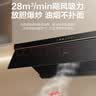 华帝【厨电套装XJ516+ZJ317】28立方/min大吸力大吸力油烟机5.2KW火力天然气灶具 实拍图