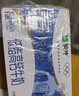 蒙牛【新鲜日期】低脂高钙牛奶250ml*24盒 早餐健身伴侣 送礼盒装 实拍图