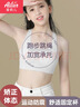 爱莉儿&欧萝拉少女内衣女童发育期12-16岁学生青春期女孩初中生小背心6251白L 实拍图
