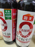 海天 0金标生抽酱油500ml*2【特级酱油】金标系列 0添加防腐剂 实拍图