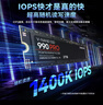 三星（SAMSUNG）2TB SSD固态硬盘 M.2接口(NVMe协议PCIe 4.0 x4) AI电脑配件 读速7450MB/S 990 PRO 实拍图
