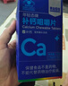 黄金搭档钙片中老年补钙片中老年人腿抽筋腰腿疼骨质疏松搭维生素d液体钙 实拍图