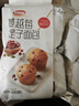 达利园蔓越莓提子面包320g点心网红零食小吃营养早餐办公室食品 实拍图