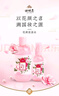 谢馥春花颜保湿水玫瑰花露爽肤水保湿补水 675ML【300ml*2+75ml】 实拍图