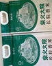 妙洁保鲜袋组合装特大号40只大号80中号120共240只 厚实塑料食品袋子 实拍图