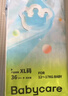 babycareAir pro纸尿裤大号L40片(9-14kg) 婴儿尿不湿夏日超薄透气 实拍图