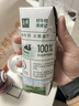 伊利【18天新鲜直达】金典纯牛奶250ml*16盒3.6g乳蛋白 礼盒装  实拍图