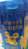 伊利高个子儿童学生成长奶粉 3-18岁高钙高CBP专研配方 全面发育 20g 实拍图