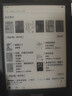 掌阅（iReader）Light4 长续航 6英寸智能阅读本 电子书阅读器 墨水屏电纸书 AI平板电脑学习看漫 便携笔记本 沉墨 实拍图