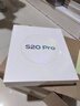 vivo S20 Pro 16GB+512GB 凤羽金 国家补贴 5000万索尼超级潜望长焦 蓝晶×天玑9300+ 人像拍照 AI手机 实拍图
