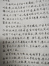 派曦科技【小红薯神器】智能自动写字机器人仿手写2025新款打字机抄写教案笔记填表格打印机绘画图书快抄宝 【四代适应复杂繁重抄写】会议记录厚本推荐 实拍图