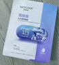 水密码烟酰胺透亮补水保湿面膜20片*25g/片男女士通用细致毛孔护肤品 实拍图
