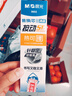晨光(M&G)文具0.5mm热可擦晶蓝按动中性笔替芯 ST超精细签字笔芯 学生商务办公替换水笔芯 10支装9602B2 实拍图