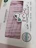 全棉时代婴儿浴巾 6层水洗纱布浴巾 宝宝纯棉大毛巾被盖礼盒 粉色95*95cm 实拍图