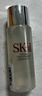 SK-II神仙水30ml*3 补水美白精华skii护肤品 38女神节礼物女友 sk2水乳 实拍图