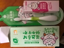 云南白药6-12岁儿童薄荷牙膏牙刷 含氟防蛀固齿清新 薄荷 60g+儿童牙刷*1 实拍图