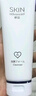 卓沿（SKIN ADVANCED）屈臣氏SA白金氨基酸泡沫洗面奶洁面敏感肌补水保湿新旧包装随机发 净透洁面乳 100ml *1 实拍图