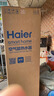 海尔（Haier）空气能热水器200升家用变频电辅 一级能效热泵 自营上门安装【国家补贴20%】以旧换新A2F（4~6人） 实拍图