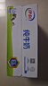 伊利纯牛奶整箱250ml*16盒 全脂牛奶 礼盒装 9月底产 实拍图