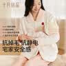 十月结晶家居服孕产妇冬季珊瑚绒睡衣月子服家居服套装 粉叽小兔 M码 实拍图