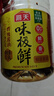 海天 味极鲜1.9L+燕庄头道芝麻油100ml 炒菜凉拌调味品 实拍图