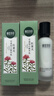 相宜本草红景天莹透幼白精华乳120g两瓶 实拍图
