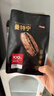 京东京造  日出·曼特宁咖啡豆227g 湿刨法高度烘焙精品黑咖啡SOE 实拍图