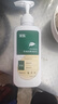 采乐控油洗发水去屑蓬松止痒茶树精油植萃洗头膏男女通用300ml*2 实拍图