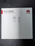 华为原装6A数据线 USB Type-A转USB Type-C/1m线长/支持66W（11V6A）充电 白色CC790 实拍图